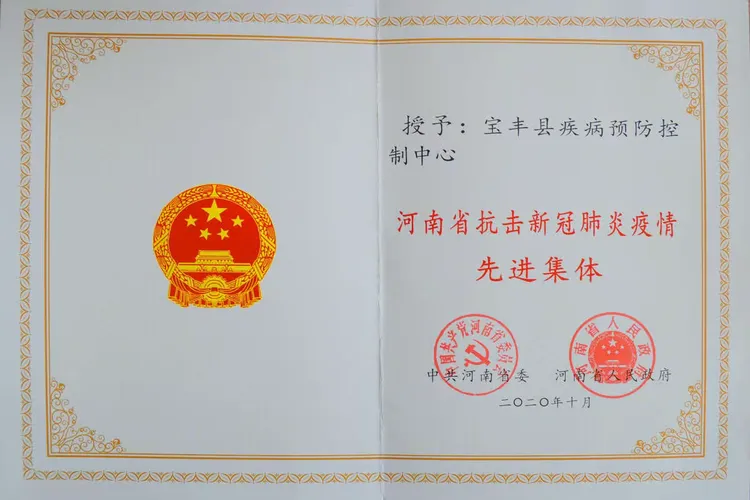 「河南最新疫情公布」〃河南最新新冠疫情数据报告