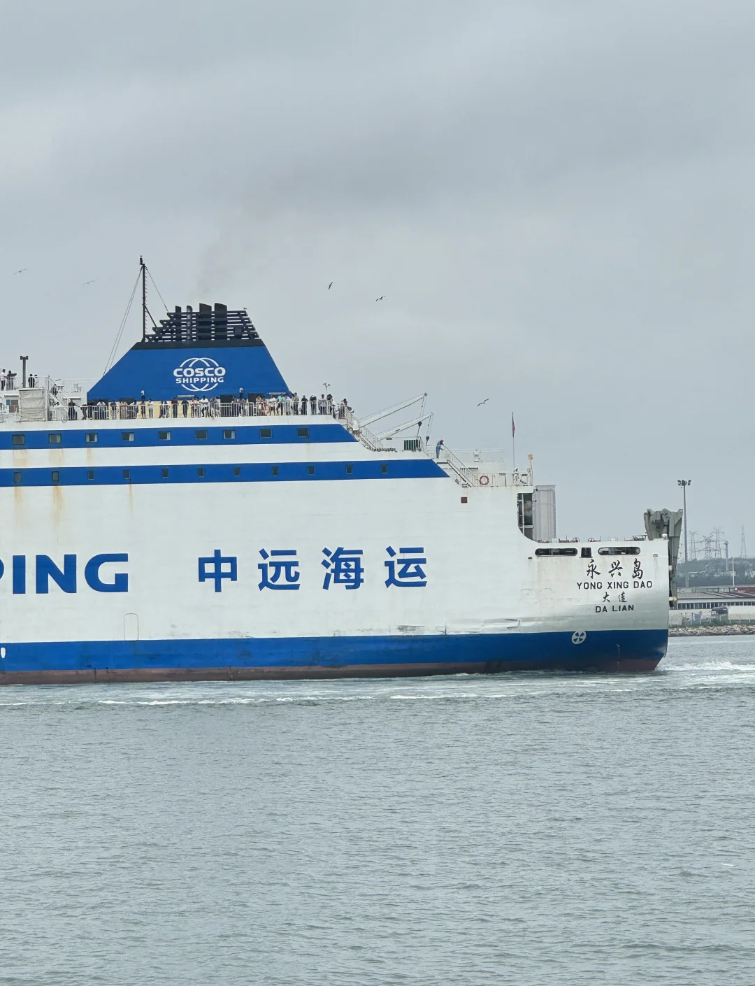 烟台到大连船票-烟台到大连船票带车