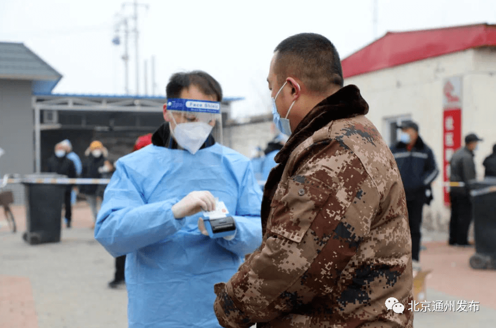 北京核酸检测最新要求-2023年北京核酸检测地点查询-第2张图片