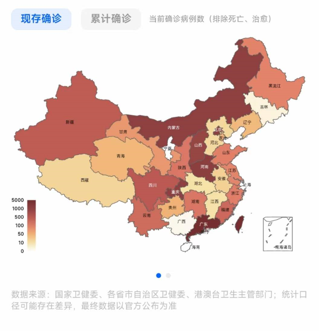 「31省份新增本土确诊6例」〃31省份新增本土确诊47例