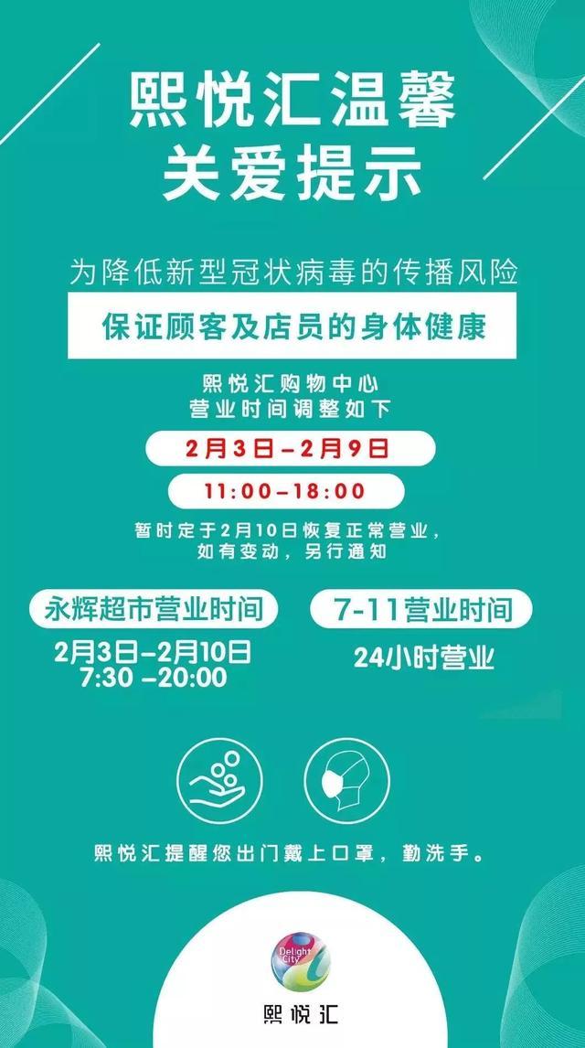「天津疫情最新动态」〃天津最新情况-第2张图片