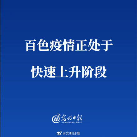 上海疫情正快速上升.上海疫情正快速上升的时间-第1张图片