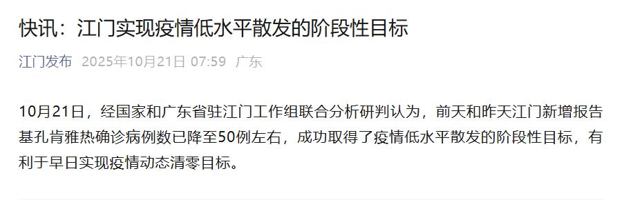 31省区市新增4例无症状感染者,31省增本土确诊1226例 无症状1206例-第2张图片