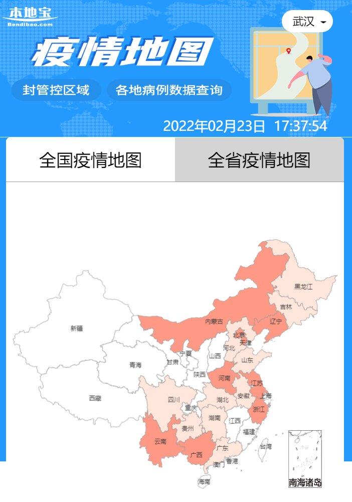 中高风险地区名单︰(虫媒中高风险区实时更新)-第2张图片
