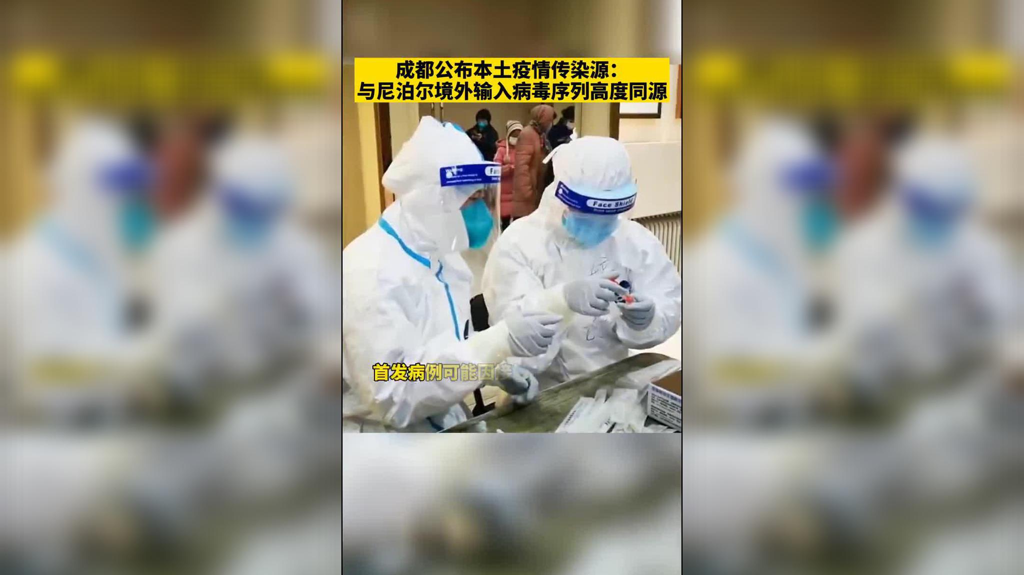 吉林病例找到传染源〃吉林省一例感染-第3张图片