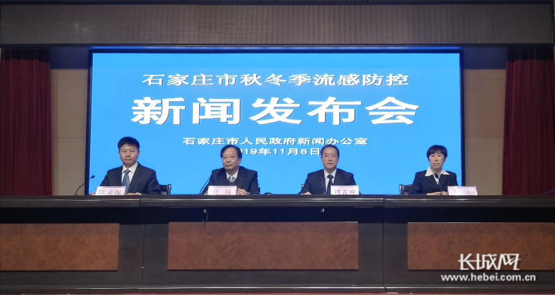 “石家庄疫情原因	” 石家庄疫情始末回顾？-第1张图片