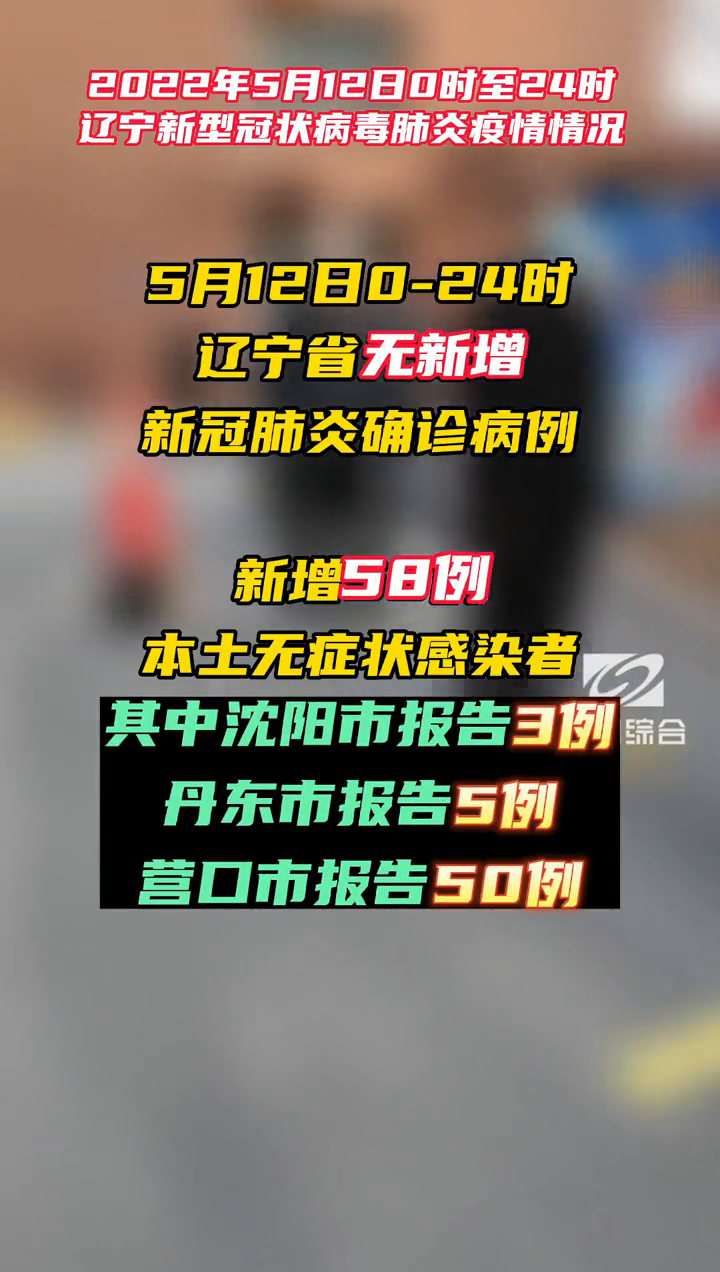 31省新增4例确诊无本土病例,31省区市新增62例本土确-第2张图片