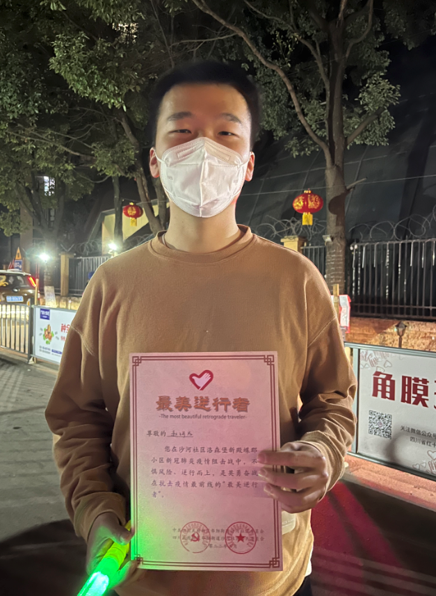 北京低风险地区出京无须核酸证明.北京简易低风险办法-第1张图片