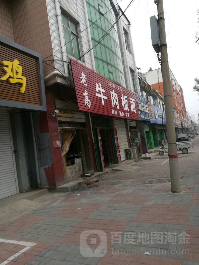「南宫最新疫情」〃百度一下南宫市最新情况-第2张图片