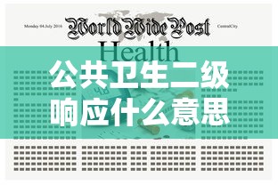 31省区市新增31例确诊-31省区市新增确诊20例-第3张图片