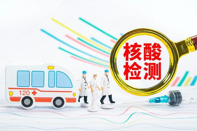 【春节返乡是否需要隔离?/春节返乡是否需要隔离呢】-第1张图片