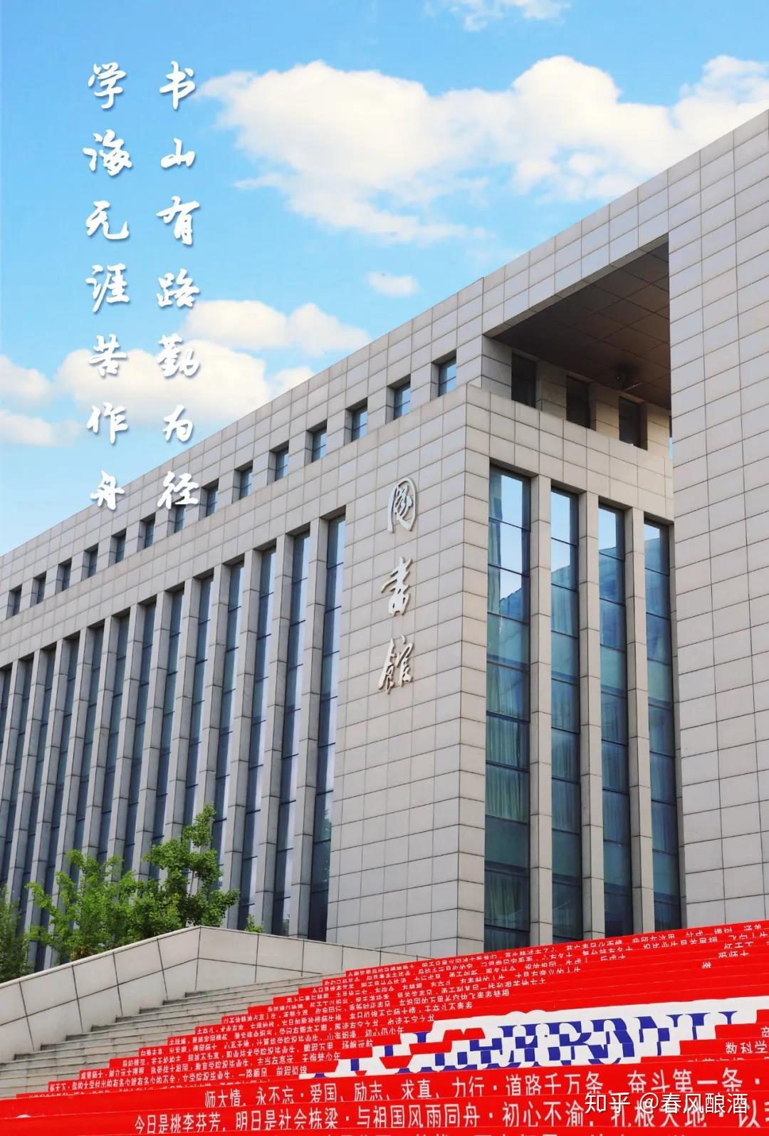 “河北师大疫情	” 河北师范大学发布情况说明？-第1张图片