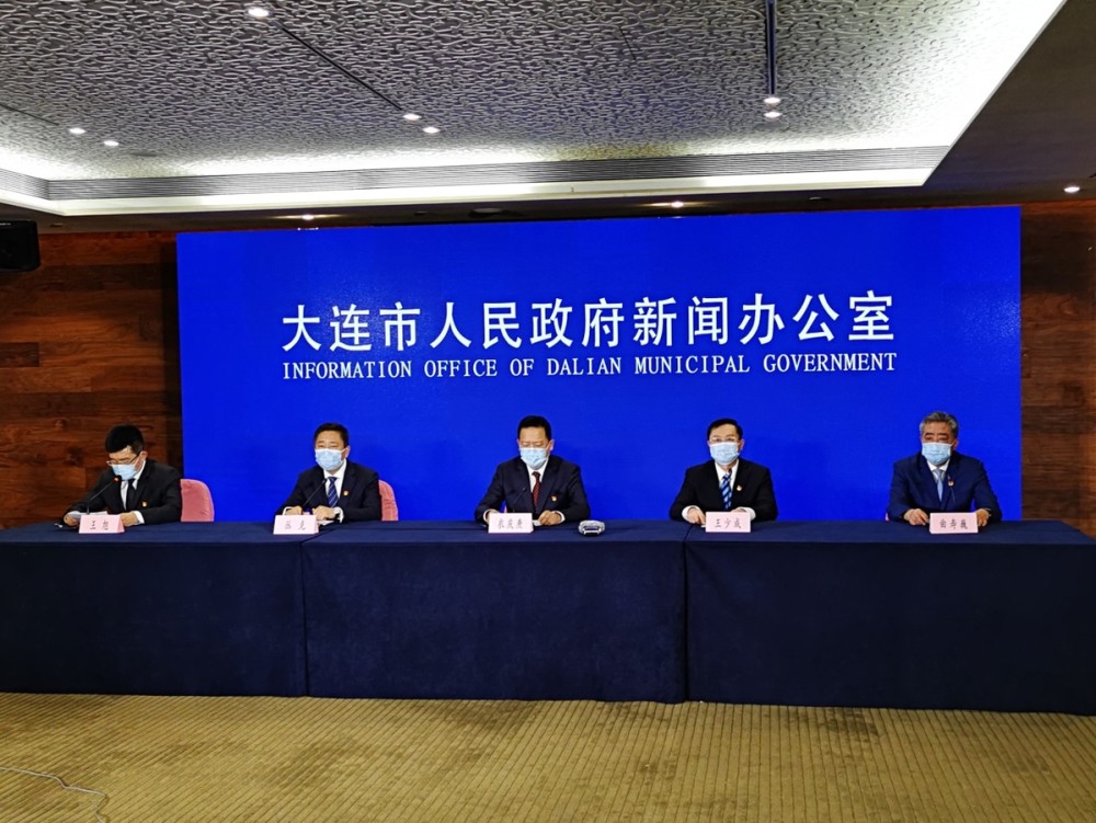 「大连最新一例疫情」〃大连最新疫情通报-第2张图片