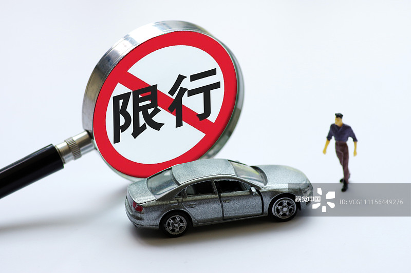 “石家庄限号2020最新限号7月	” 石家庄限号2020最新限号7月1日？-第2张图片