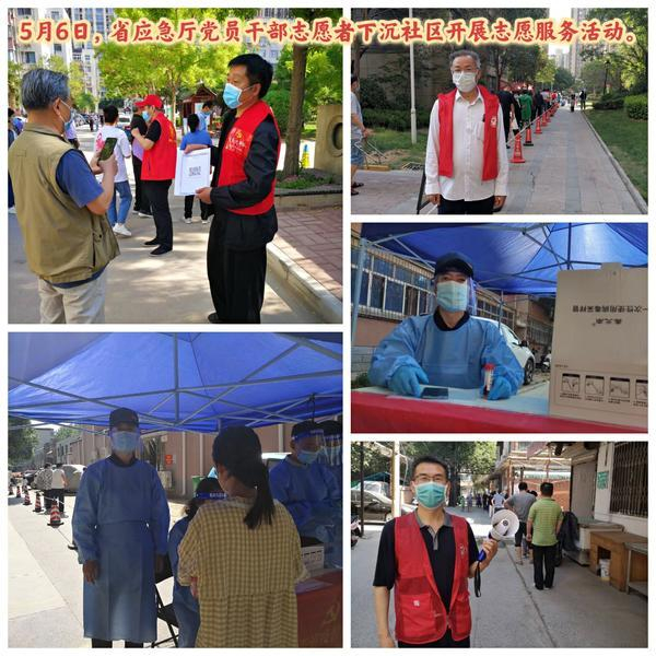 郑州市疫情.郑州市疫情防控应急管理电话-第1张图片