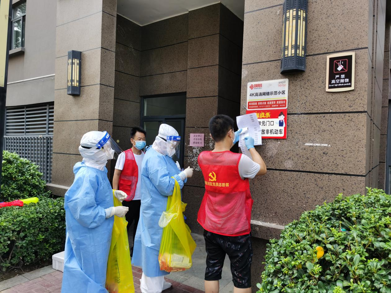 郑州市疫情.郑州市疫情防控应急管理电话-第2张图片