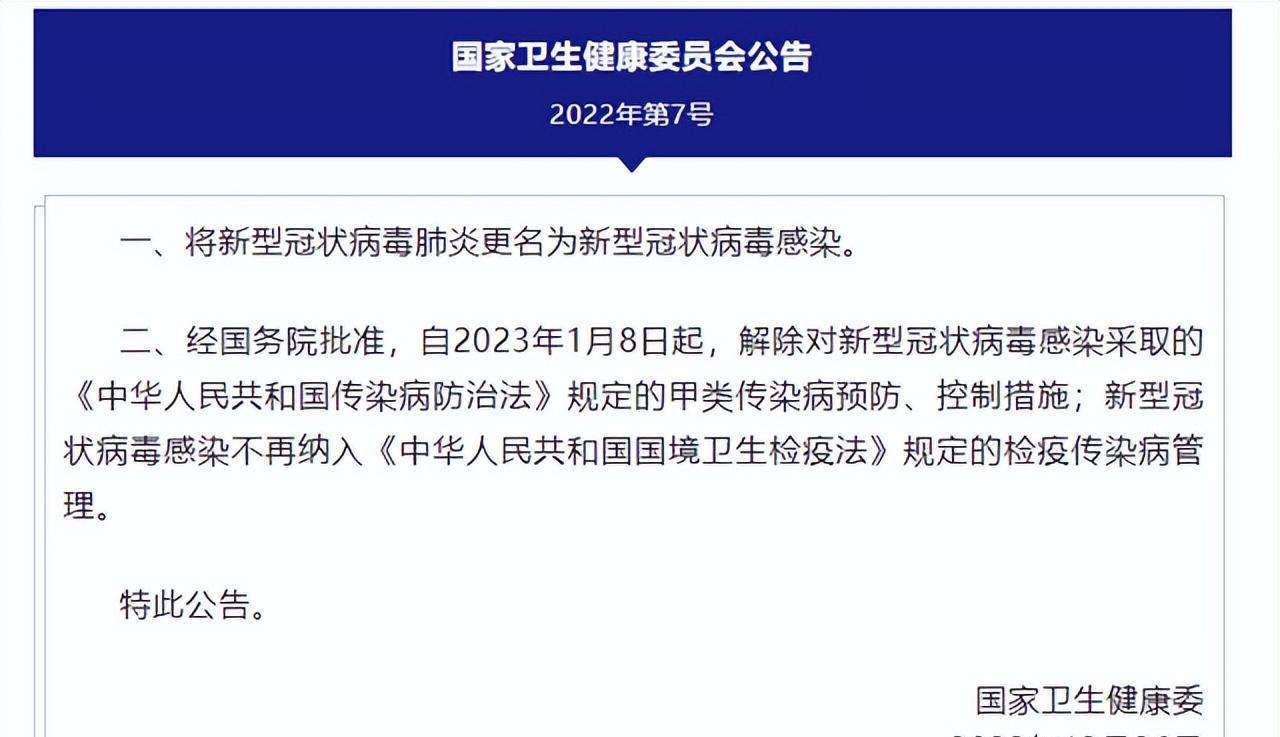 「大连疫情最新消息今天」〃大连新冠最新动态-第3张图片