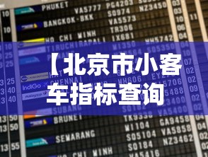 「31省新增本土确诊23例」〃31省区市新增本土确诊24例-第2张图片