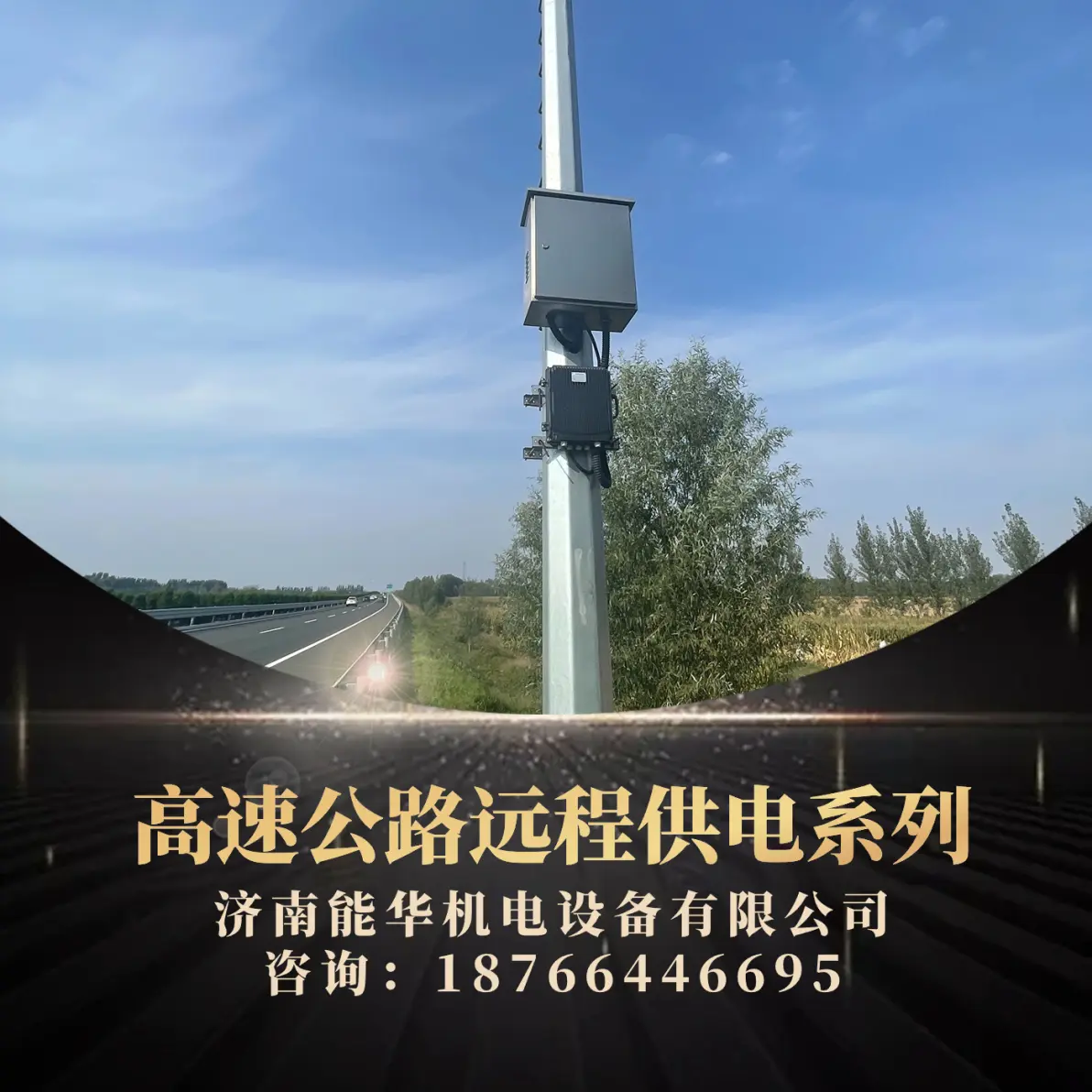 北京隔离政策〃北京隔离电源-第1张图片