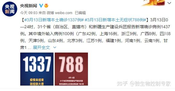 东莞大朗疫情,东莞大朗今日新闻-第3张图片