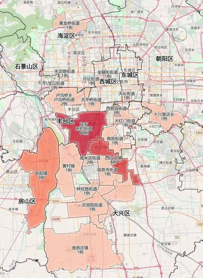 北京中高风险地区-北京中高高向前-第2张图片