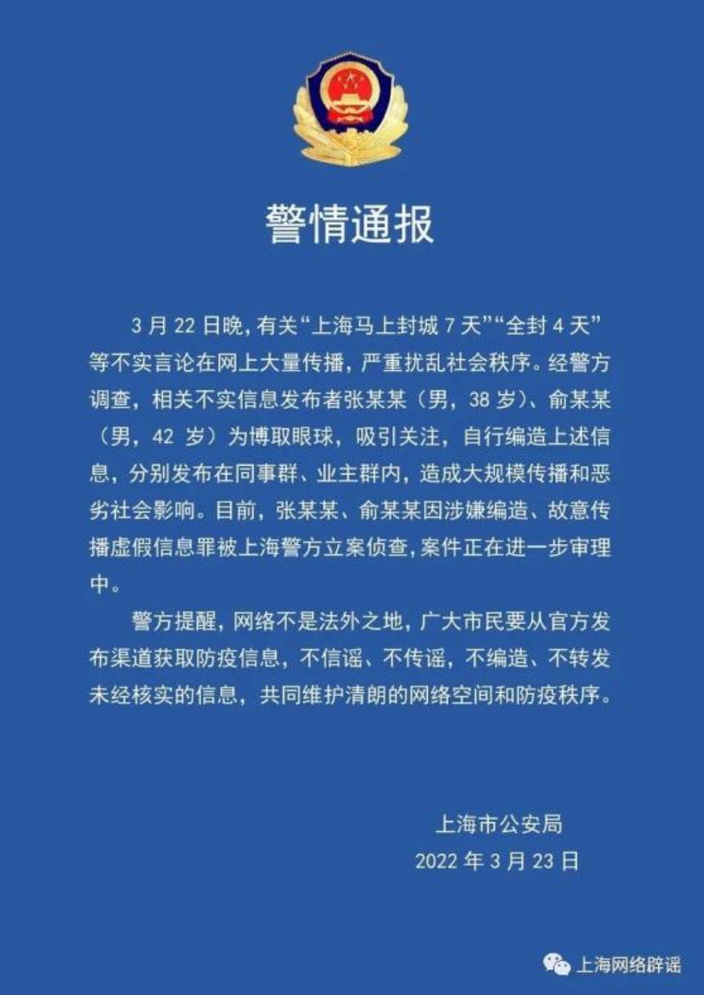 大连疫情最新消息今天封城了︰(大连最新疫情通报)-第1张图片