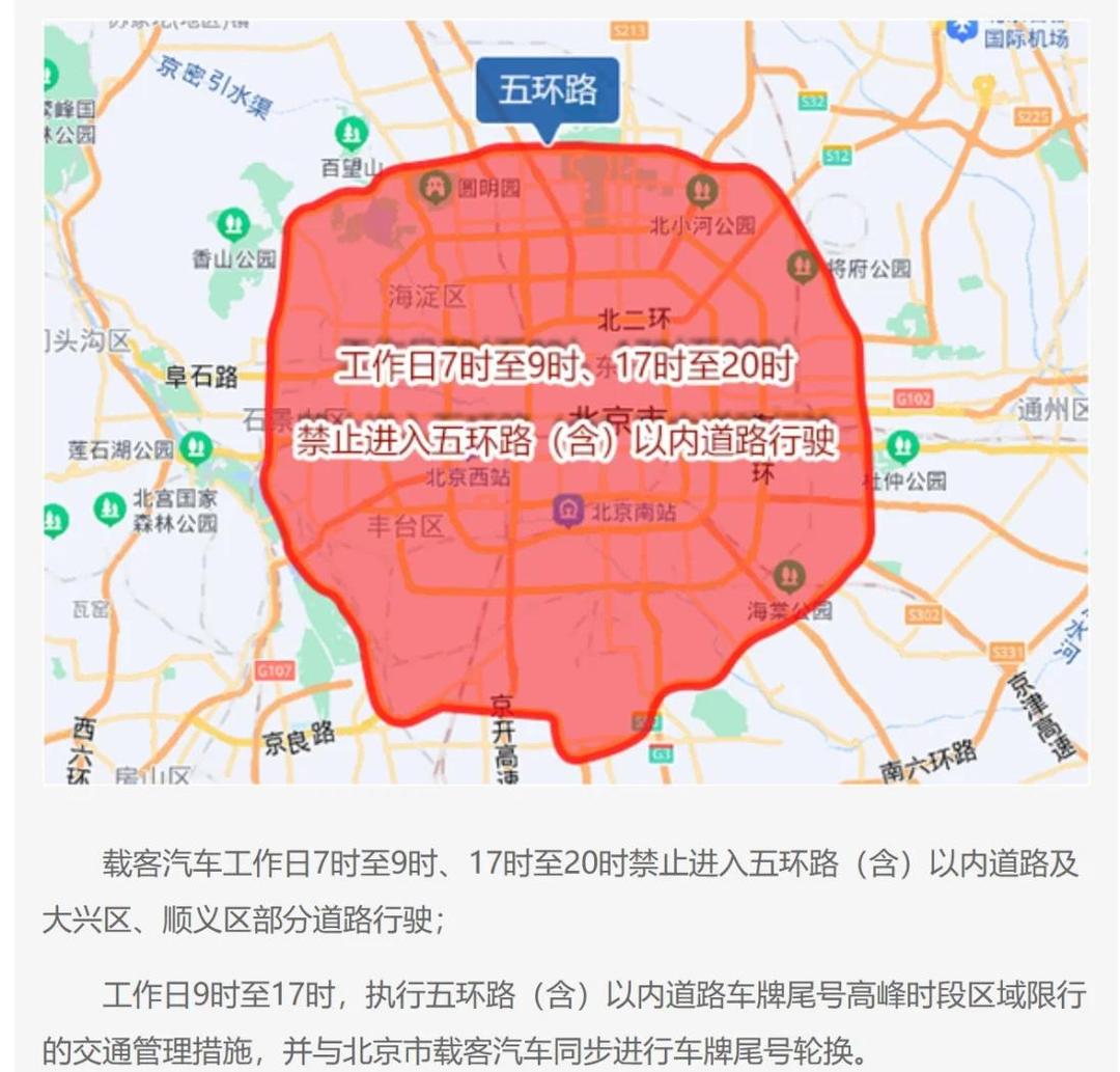 进返京不再查验核酸和健康码〃进返京不再查验核酸和健康码怎么办-第3张图片