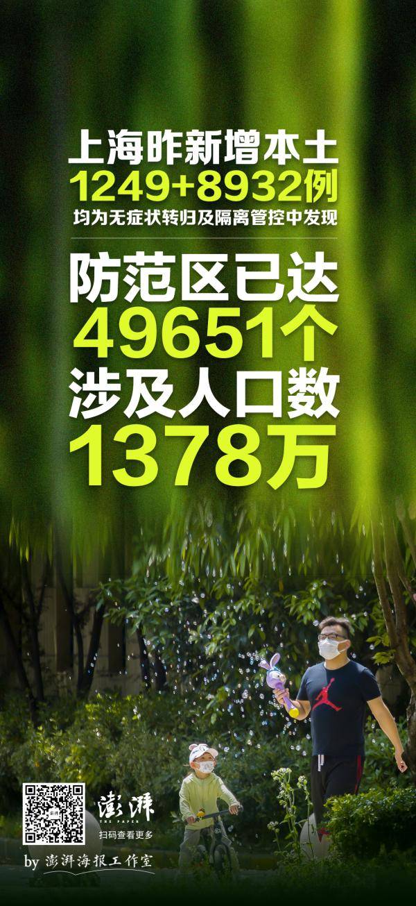 江苏新增本土40例〃31省份新增本土确诊47例 江苏26例-第2张图片