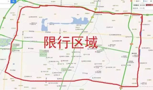 郑州限号2021最新限号4月.郑州限号时间查询-第2张图片