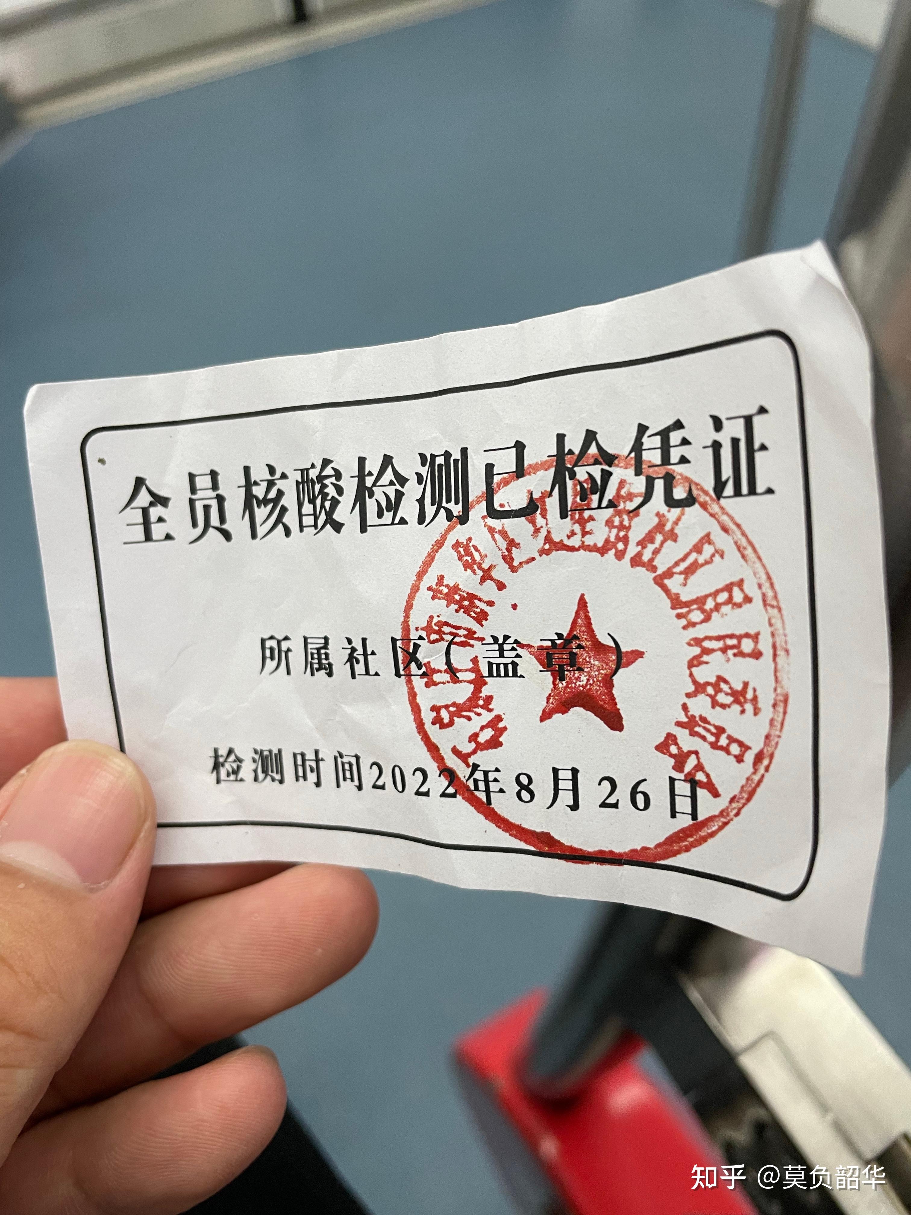 「石家庄疫情」〃石家庄疫情结束时间-第2张图片