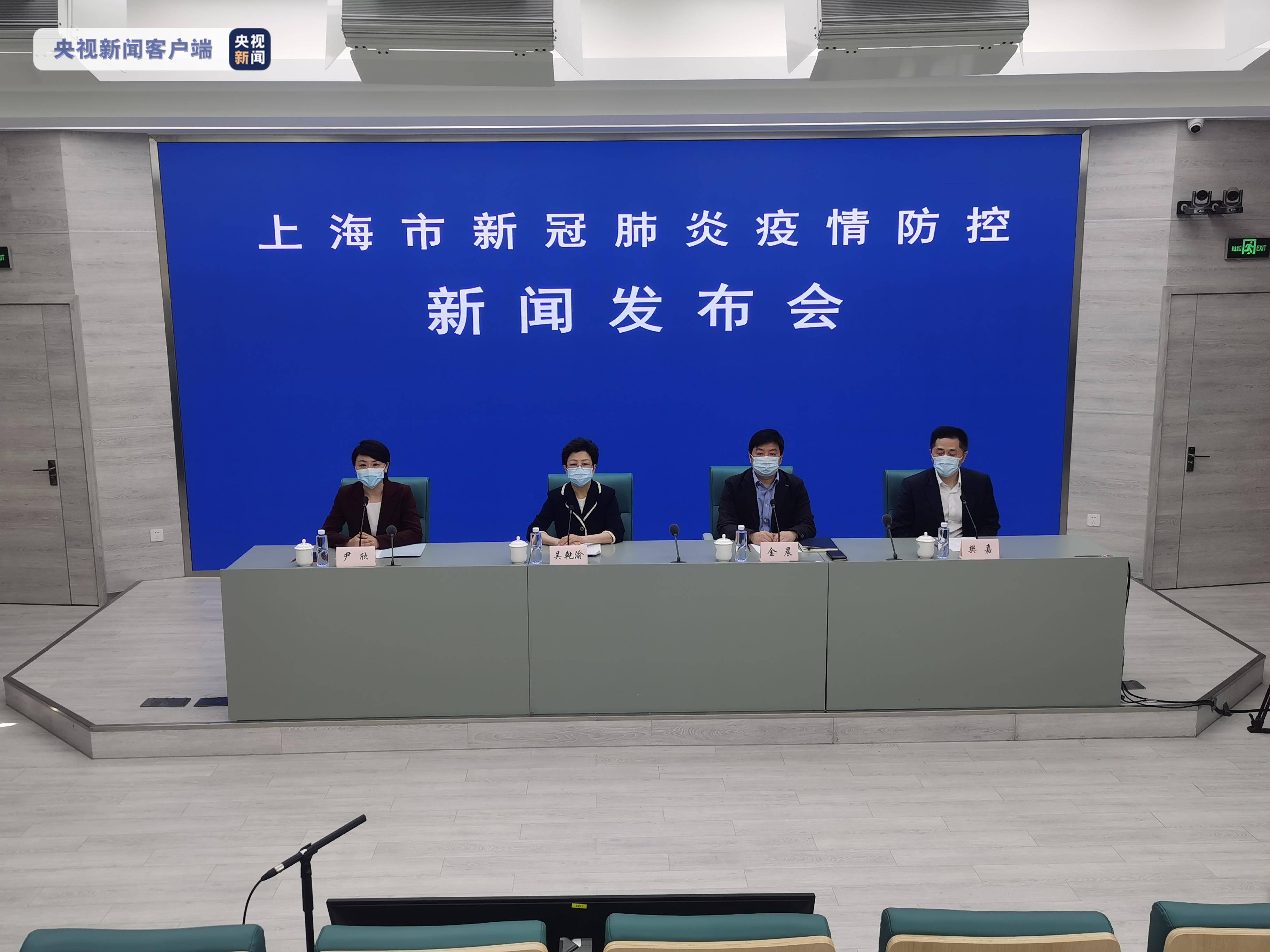 「上海新增1例美国输入确诊病例」〃上海新冠美-第3张图片