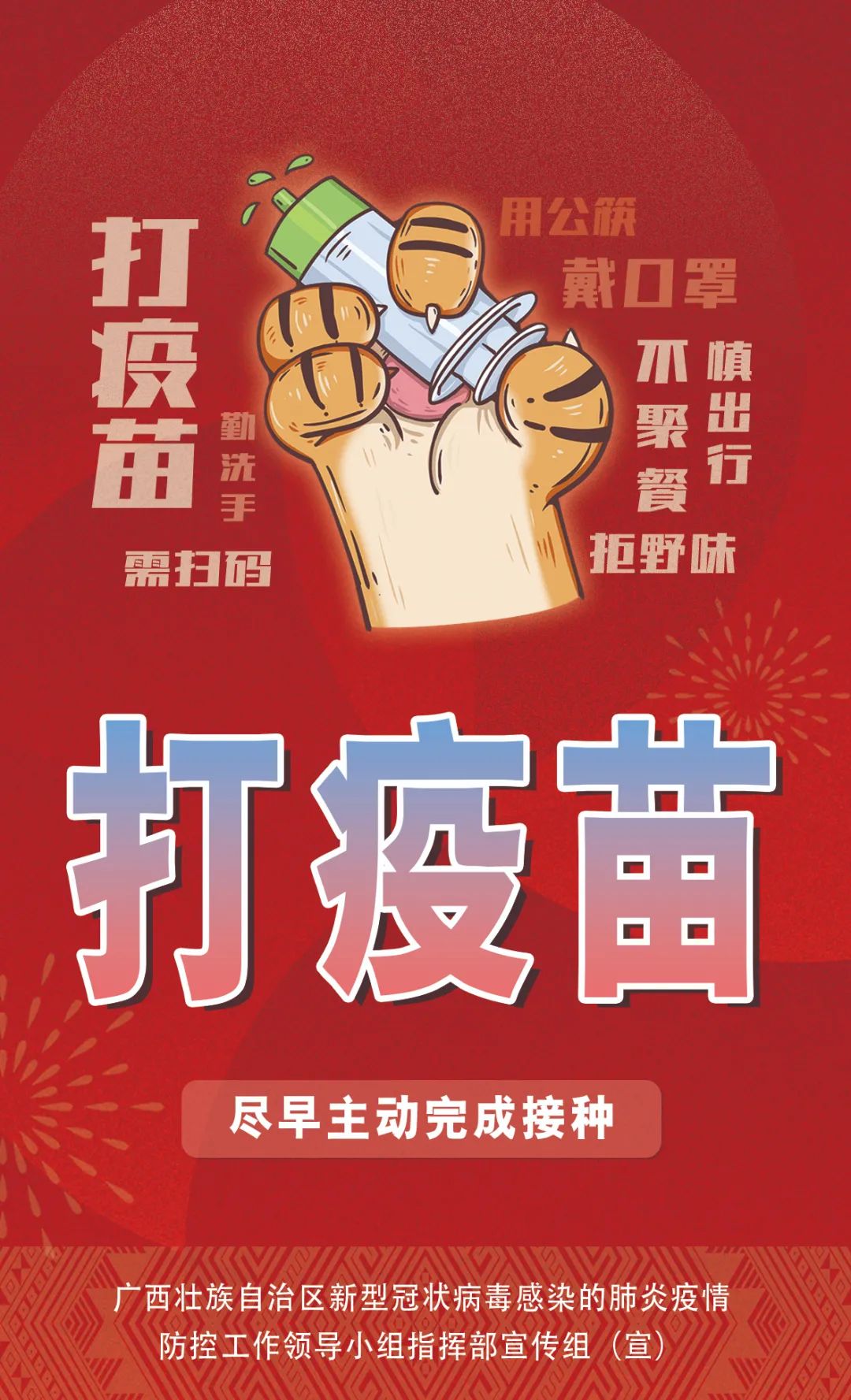 31省份增本土确诊13例广西6例︰(广西 病例)-第2张图片