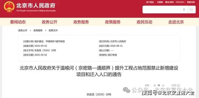 「北京朝阳区疫情高风险地区」〃北京朝阳区最新消息-第2张图片
