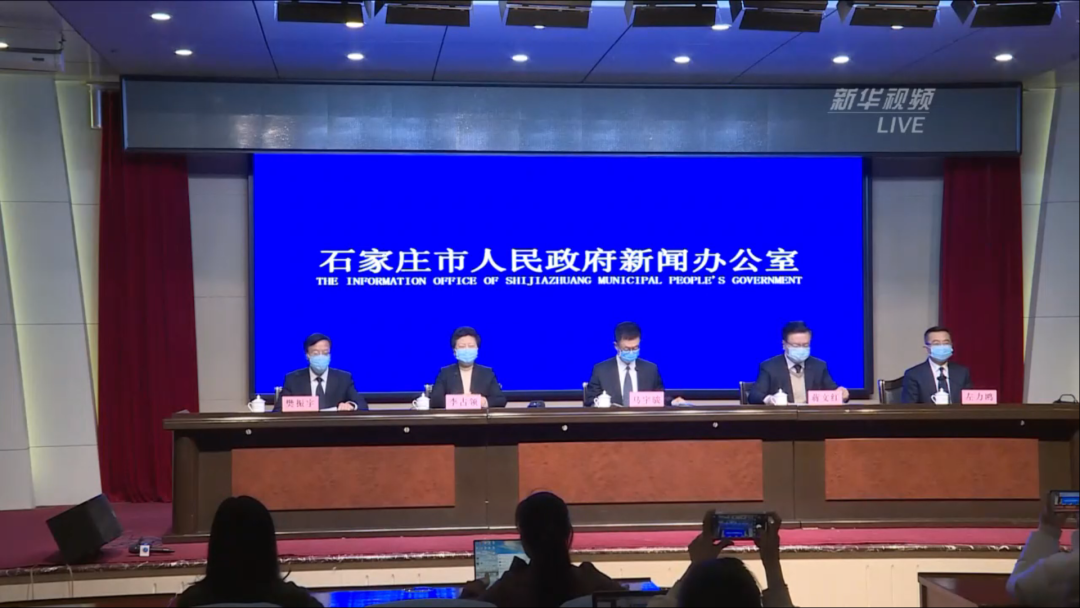 河北石家庄疫情源头,石家庄疫情是哪一年开始的-第1张图片