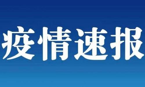 31省份新增确诊病例12例-31省新增12 151例-第1张图片