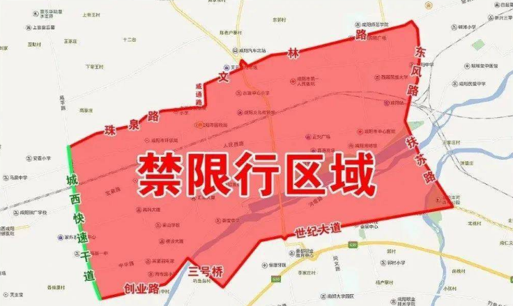 郑州限号2020最新通知,郑州限号2020最新通知星期六日-第3张图片