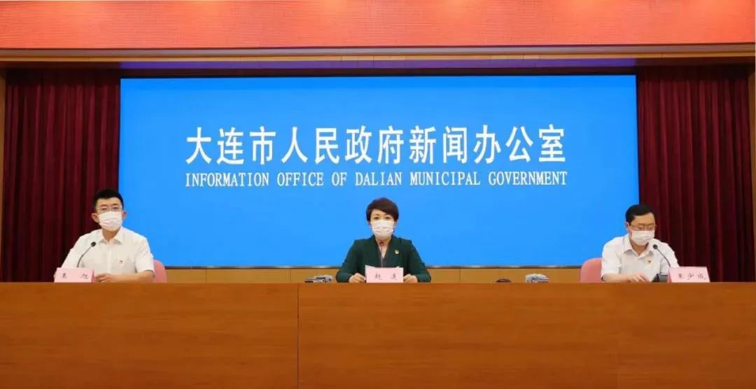 大连最新疫情最新消息〃大连疫情最新情况-第2张图片