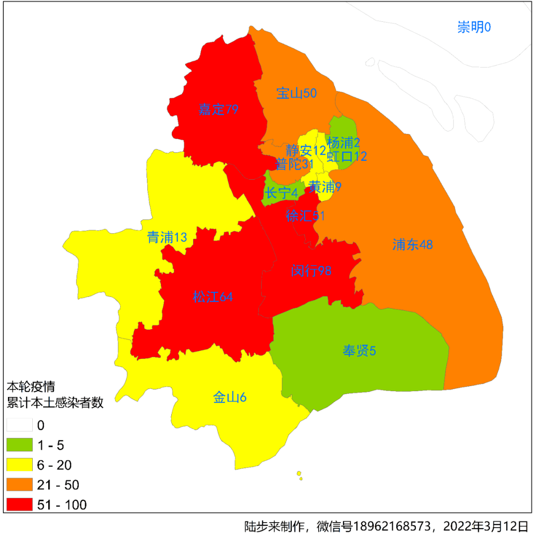 上海今日最新疫情︰(上海今日发布最新)-第2张图片
