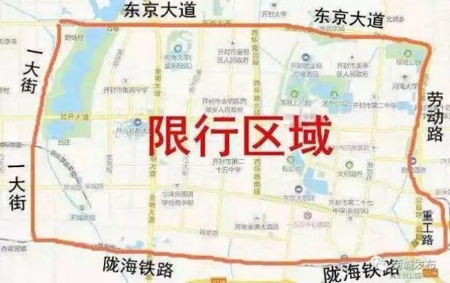 2021元旦限号吗.2021元旦限号吗北京-第2张图片