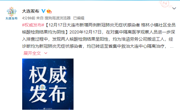 大连新增.大连新增辽Q打头车牌?-第2张图片
