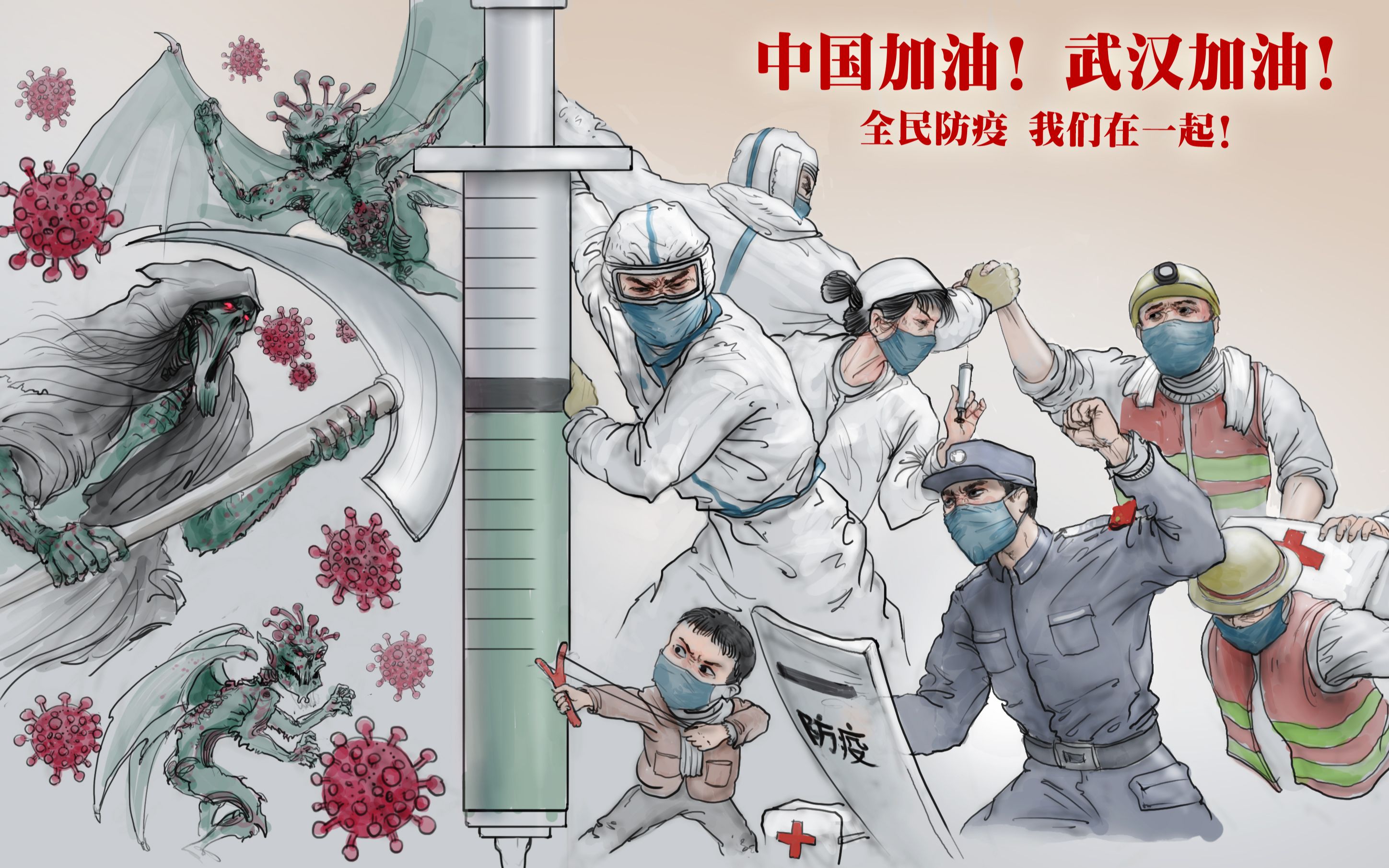 美国评价中国疫情.美媒称赞中国防疫-第2张图片