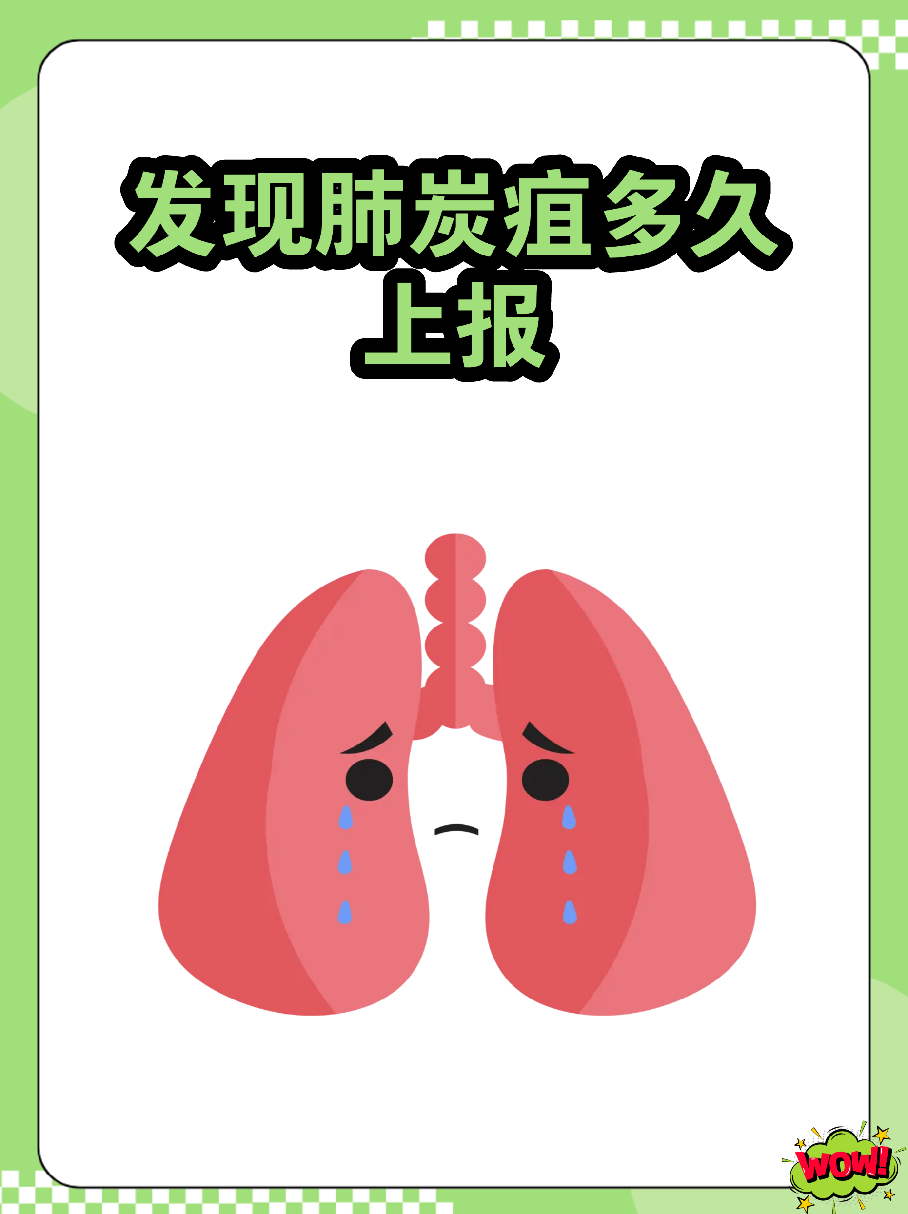 美国评价中国疫情.美媒称赞中国防疫-第3张图片