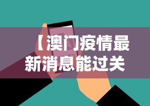 四川新增25例本土确诊病例-四川1例-第3张图片