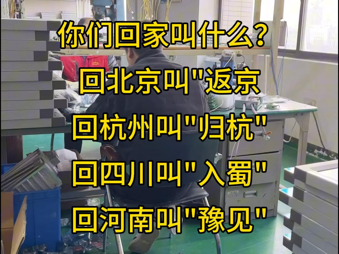 北京调整进返京政策︰(返回北京)-第3张图片