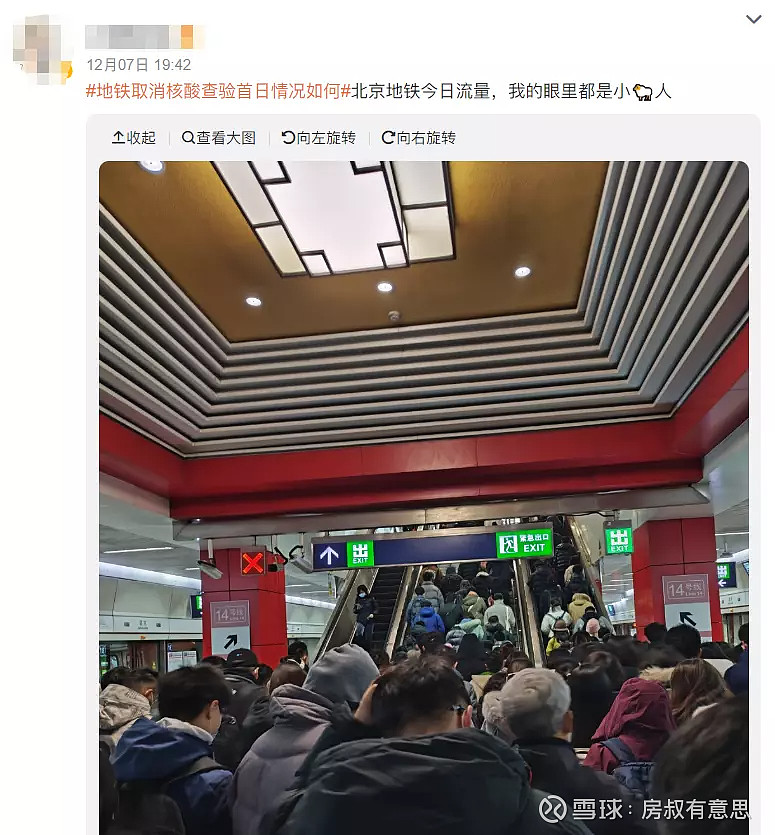今起进返京有新政.返京最经典十句话-第2张图片