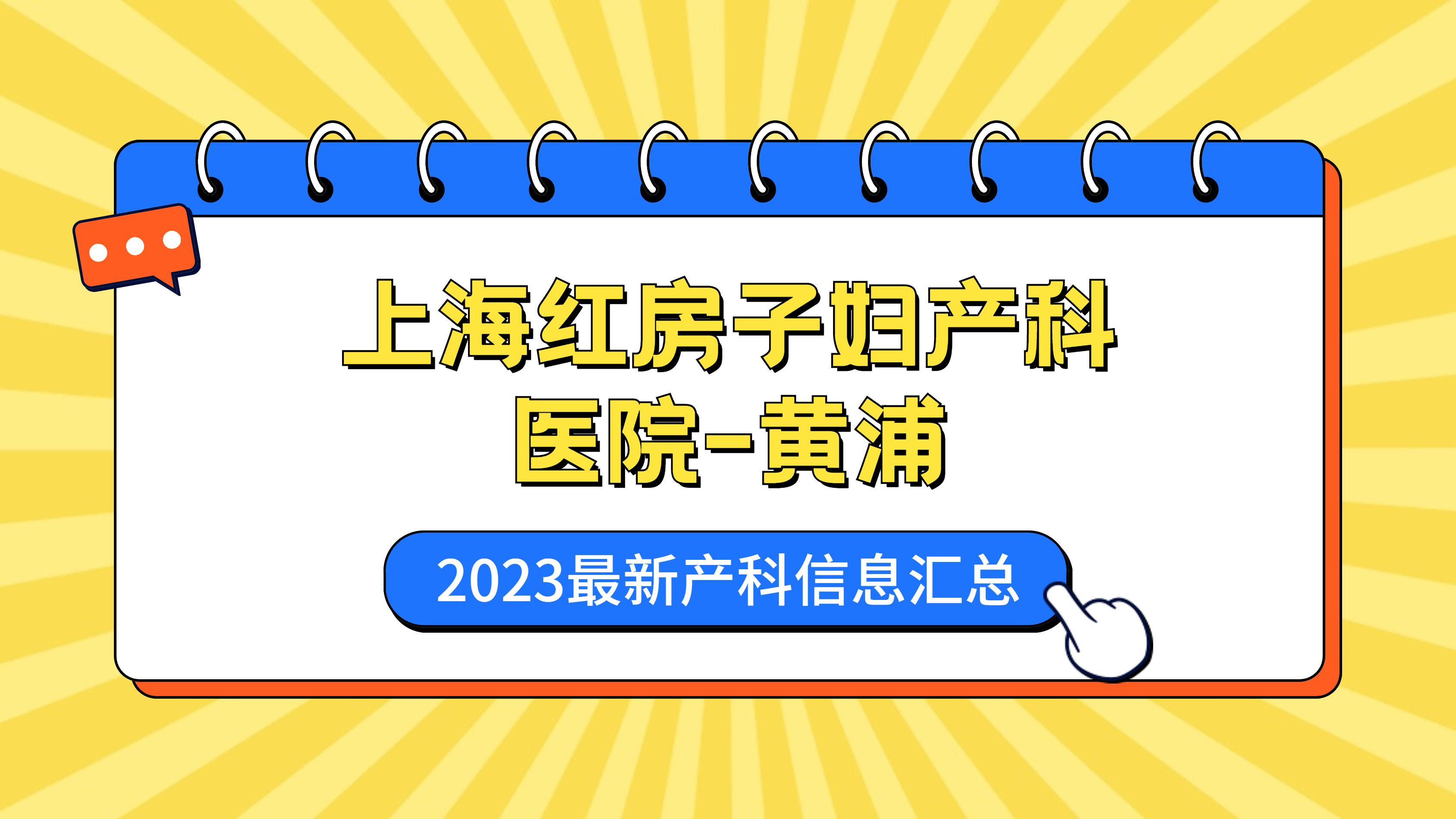 「现在出入上海最新规定」〃现在去上海注意什么-第2张图片