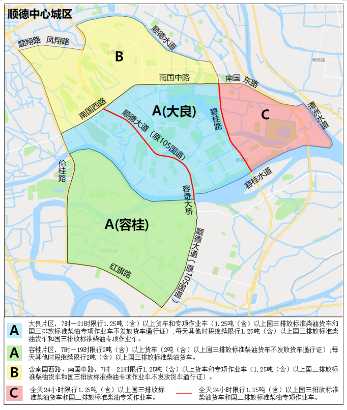 「佛山部分区域今起全员居家隔离」〃佛山大型返乡-第3张图片