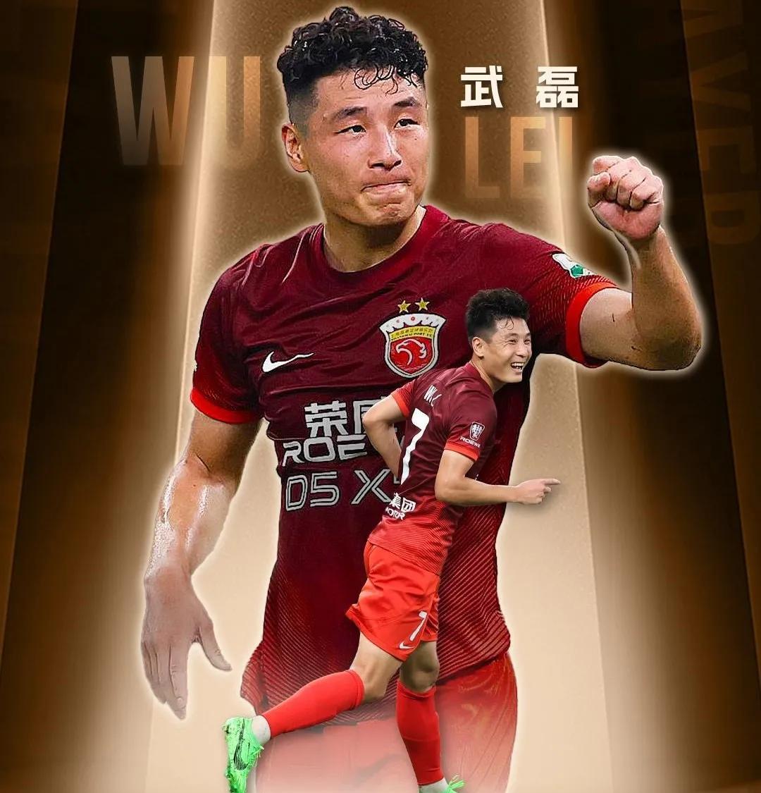 【西媒称武磊感染新冠肺炎/武磊发文】-第1张图片