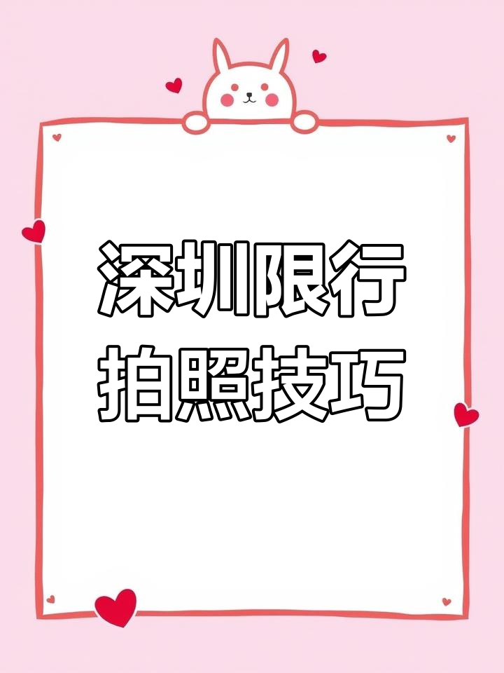 「重庆限行2021年3月1日」〃2020重庆限行-第3张图片