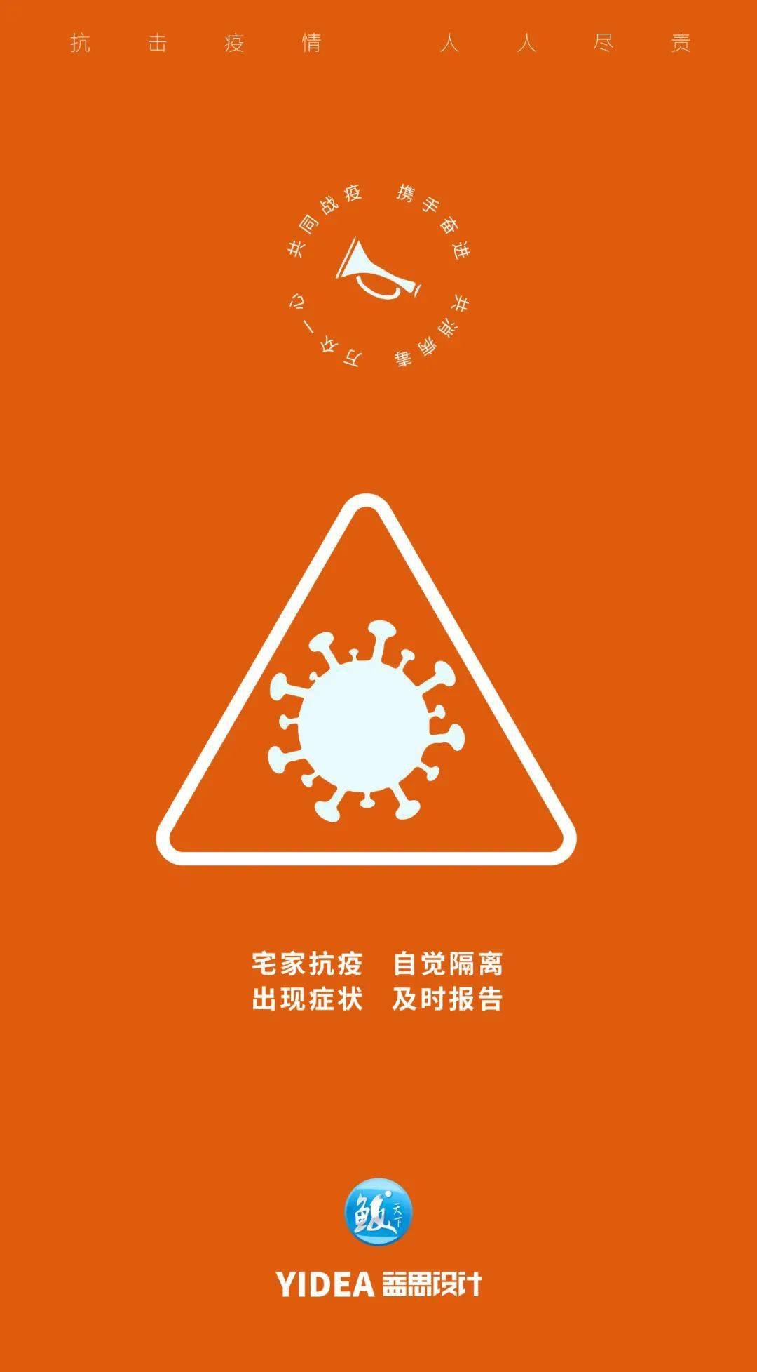 “营口鲅鱼圈疫情” 营口鲅鱼圈百度百科？-第2张图片
